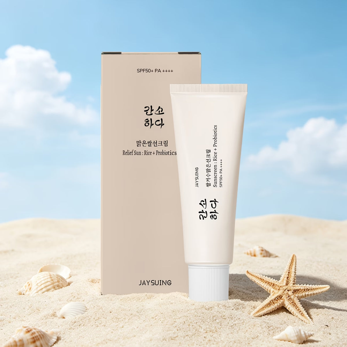 **Ice Probiotic SPF50+ Sunscreen – Lightweight Moisturizing Sun Cream**